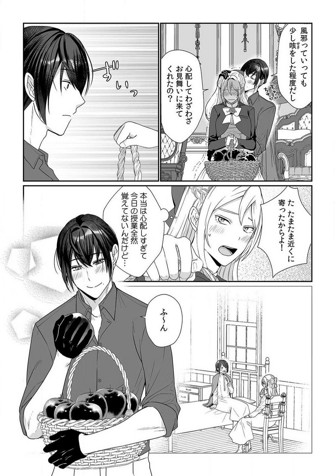 Page 58