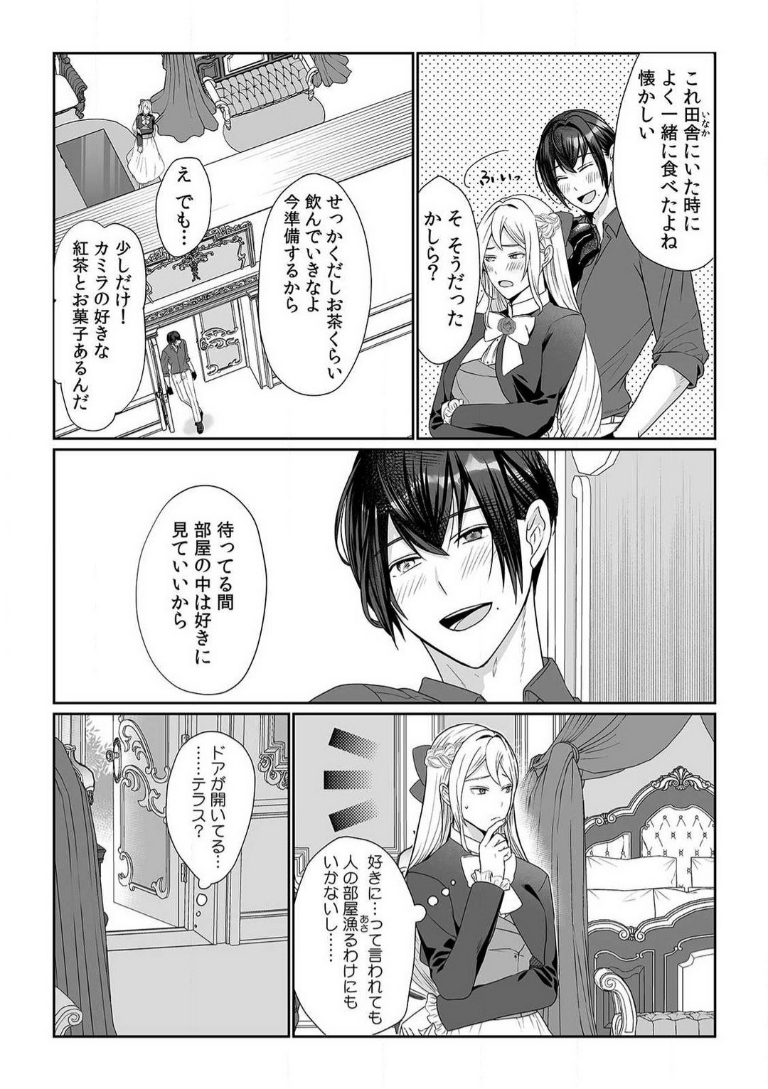 Page 59