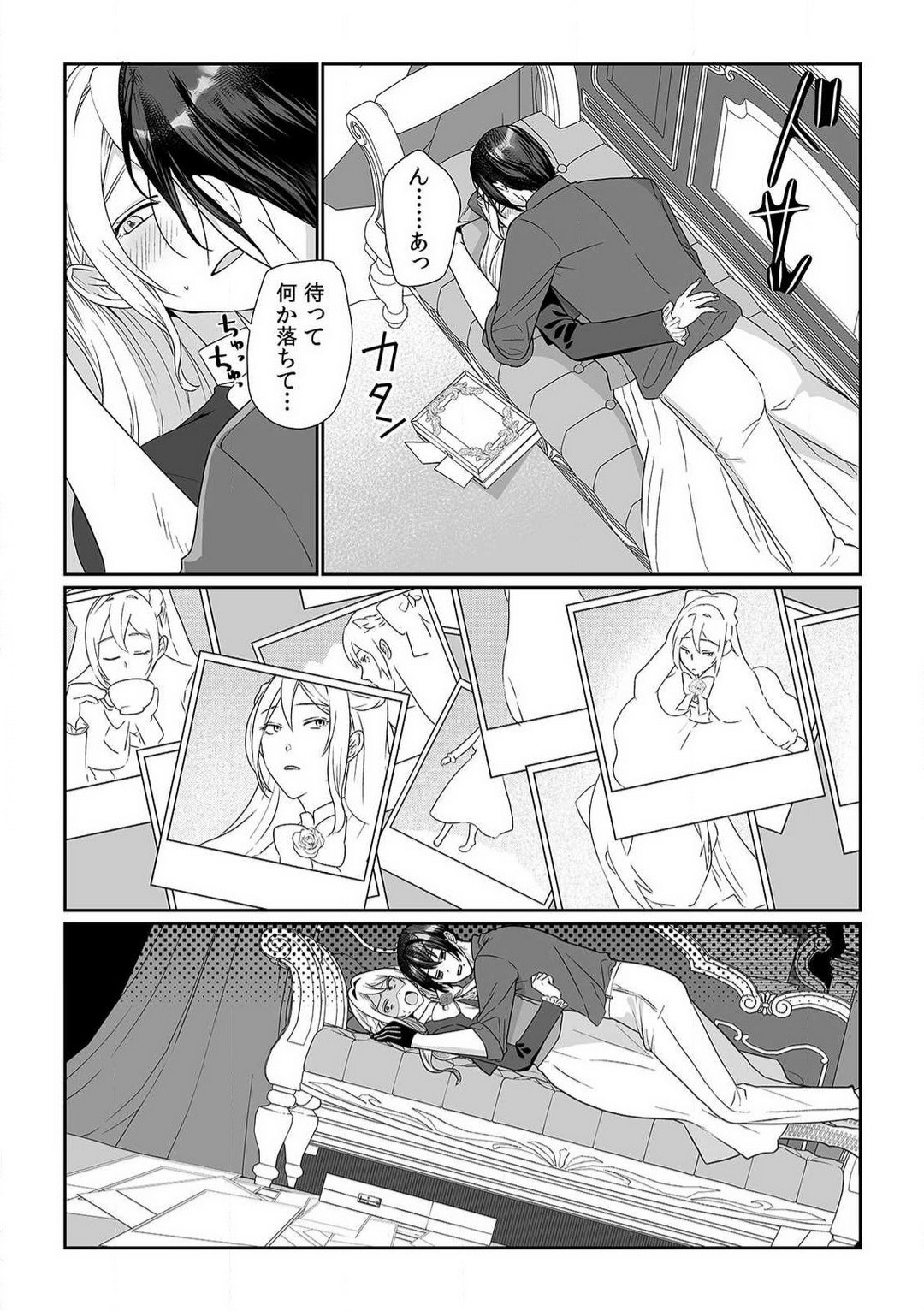 Page 63