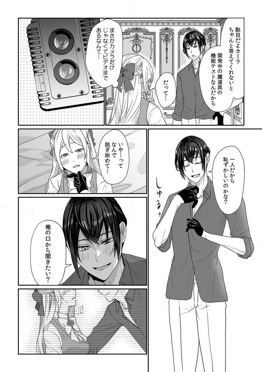 Page 68
