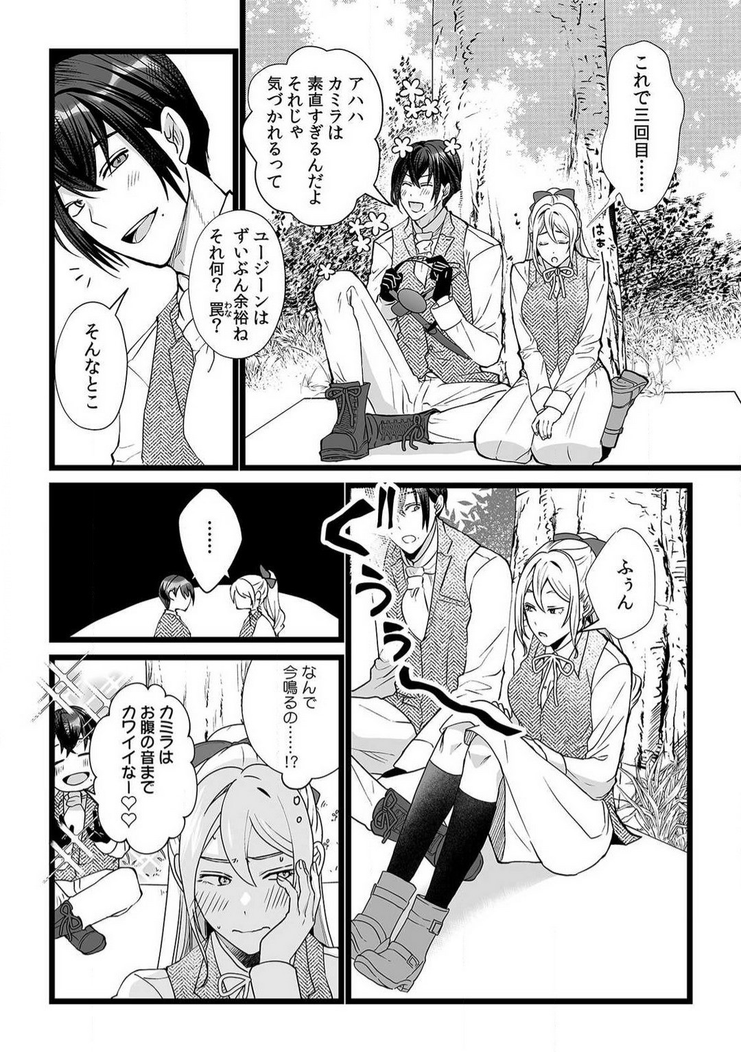 Page 83