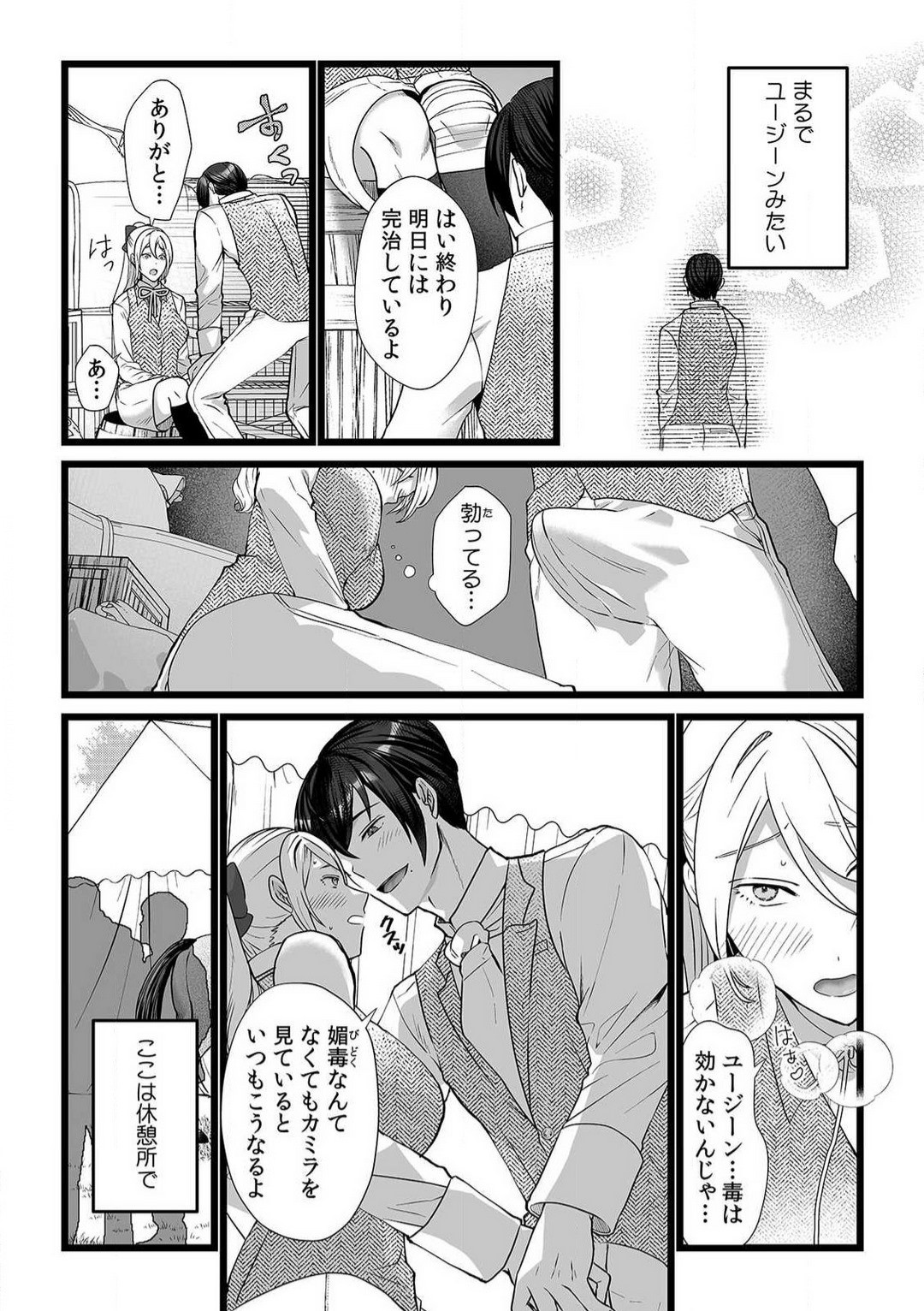 Page 91