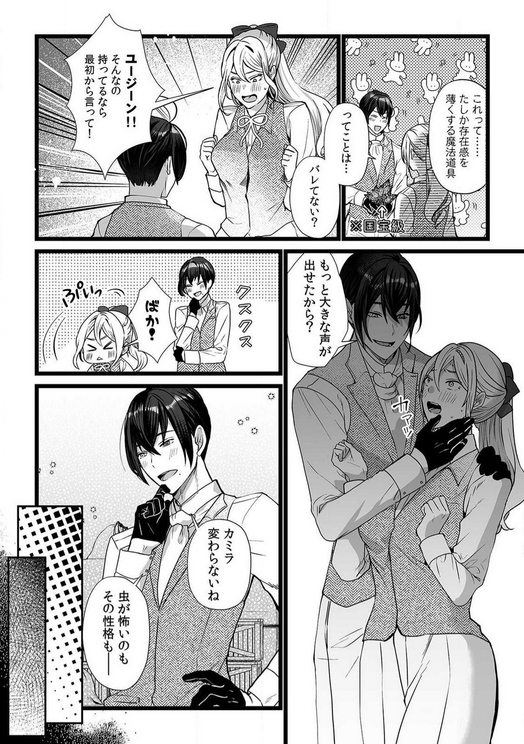 Page 99