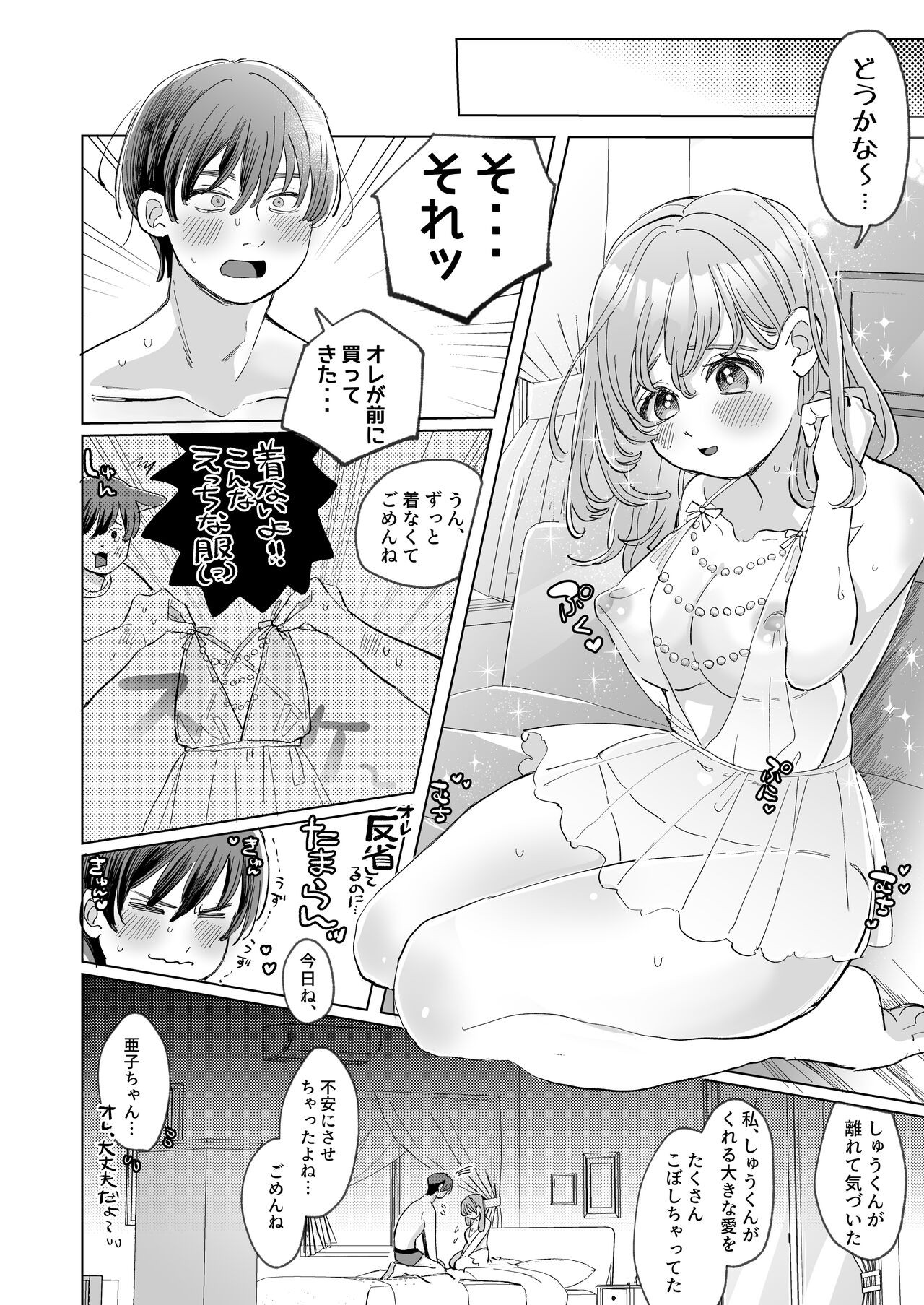 Page 52