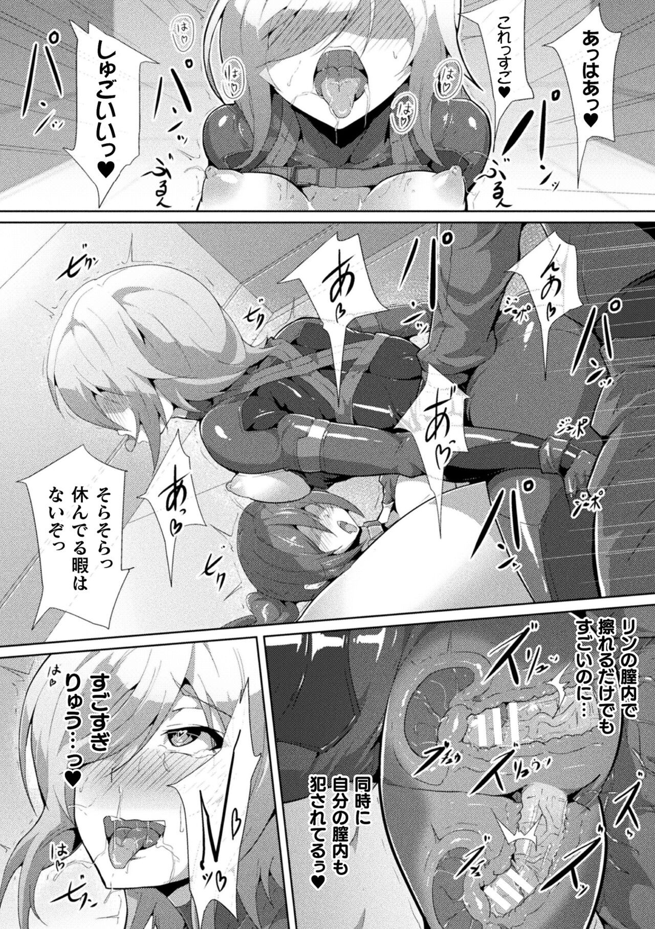 Page 118