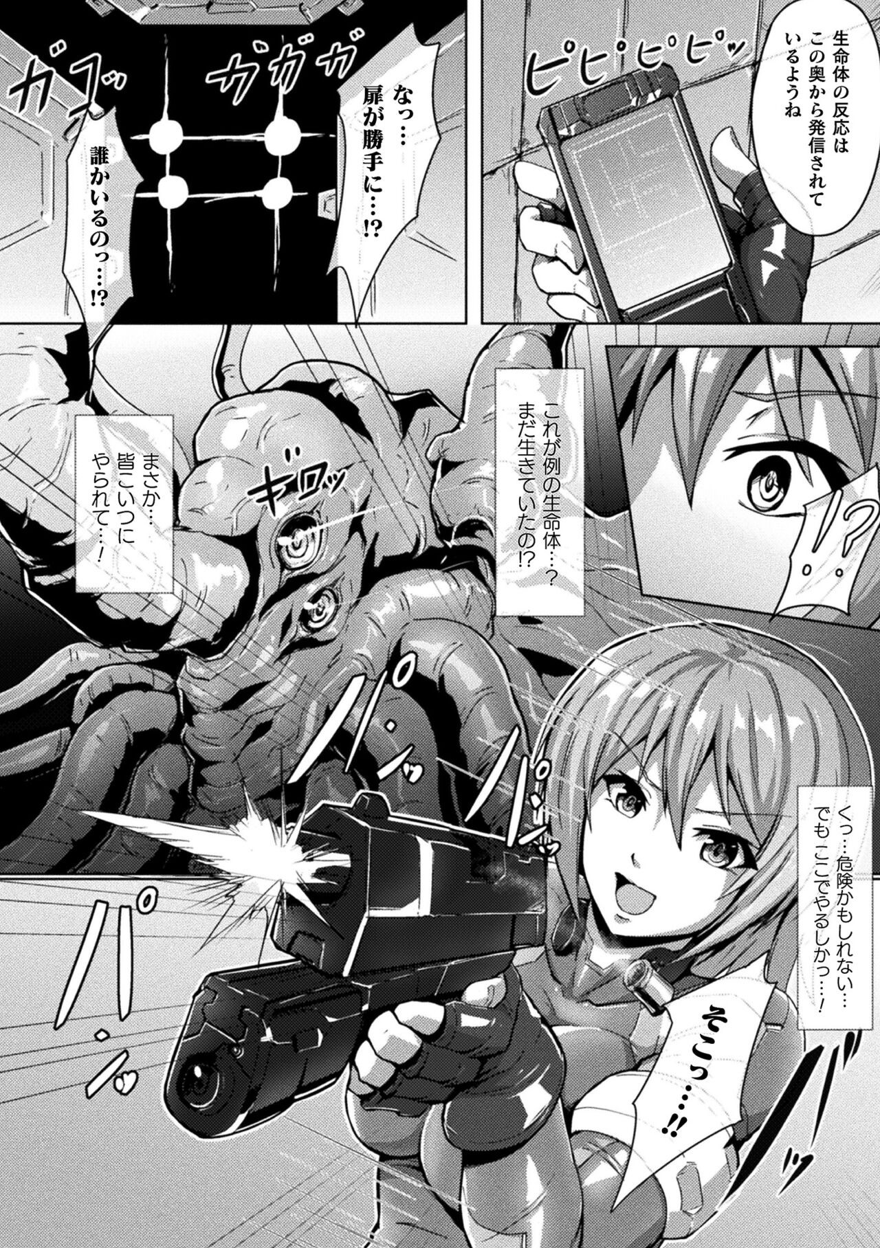 Page 162