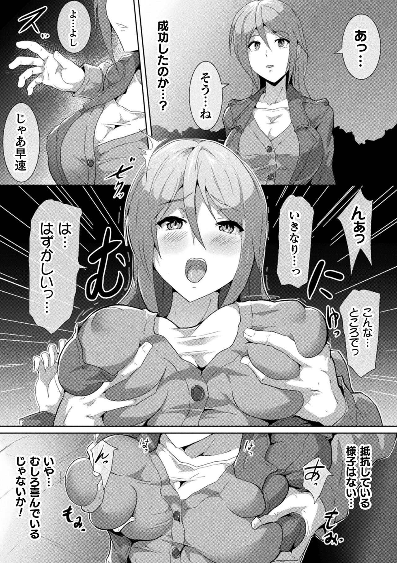 Page 67
