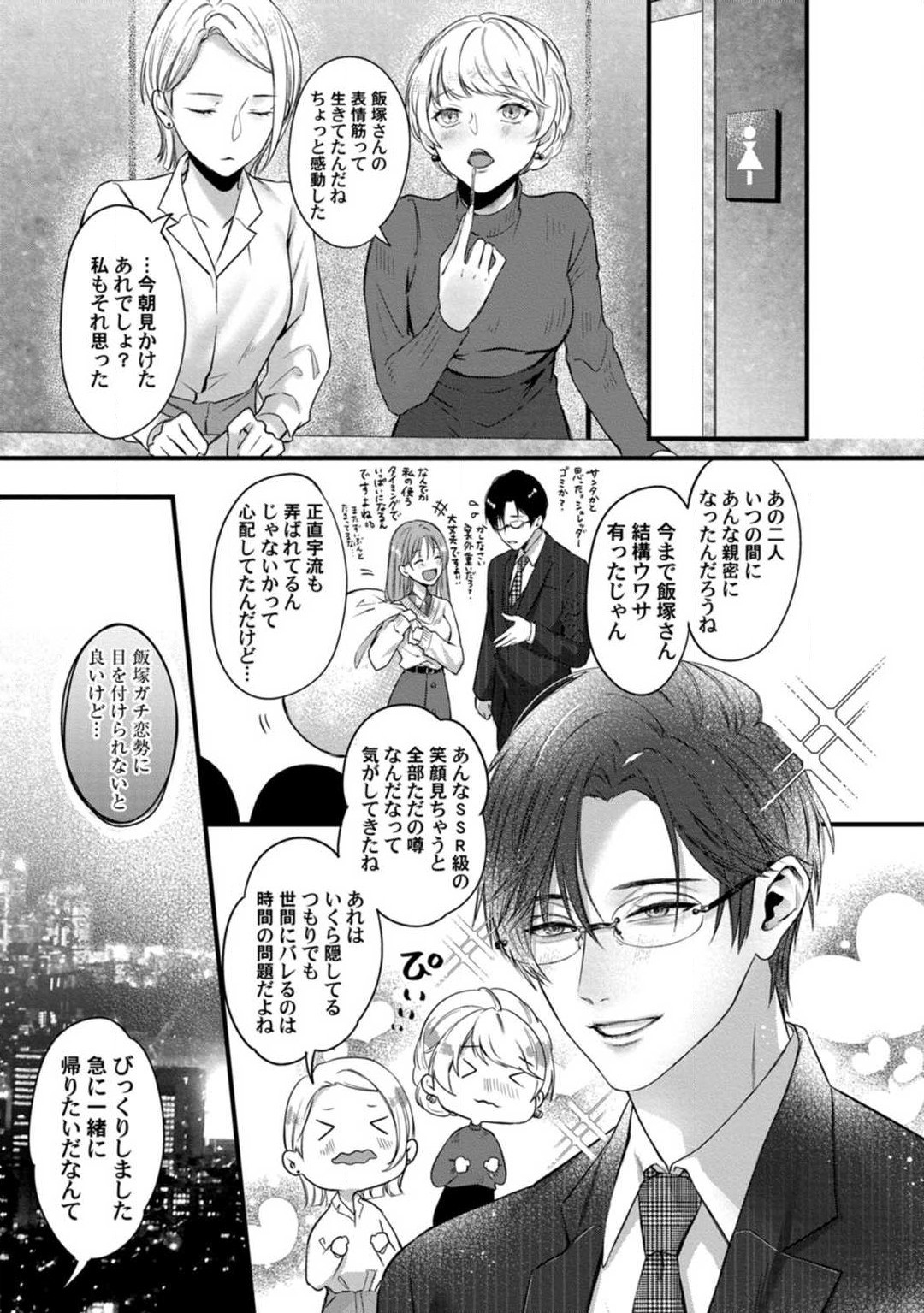 Page 115