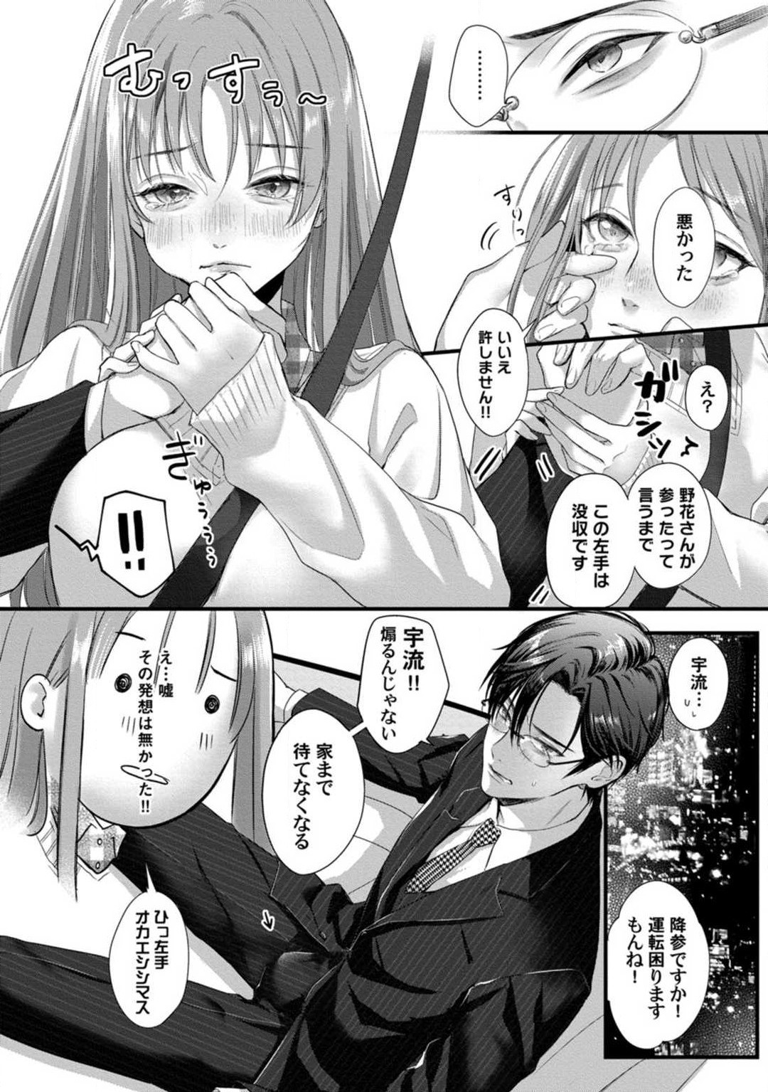 Page 120