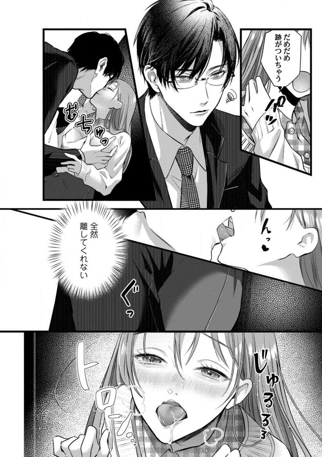 Page 122