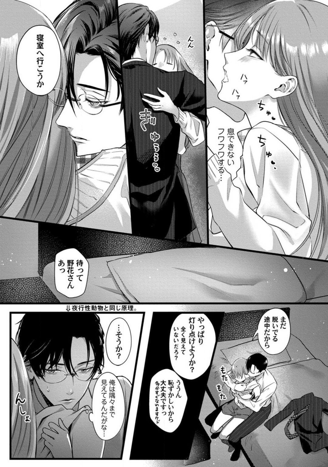 Page 123