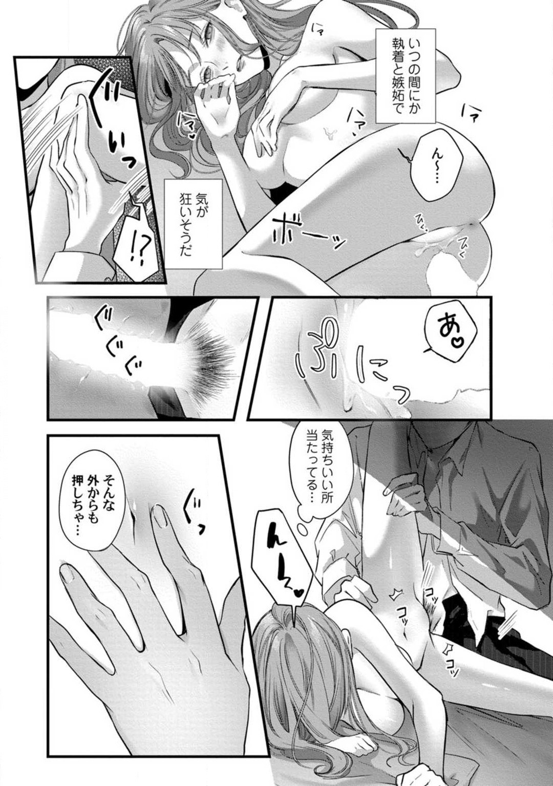 Page 127