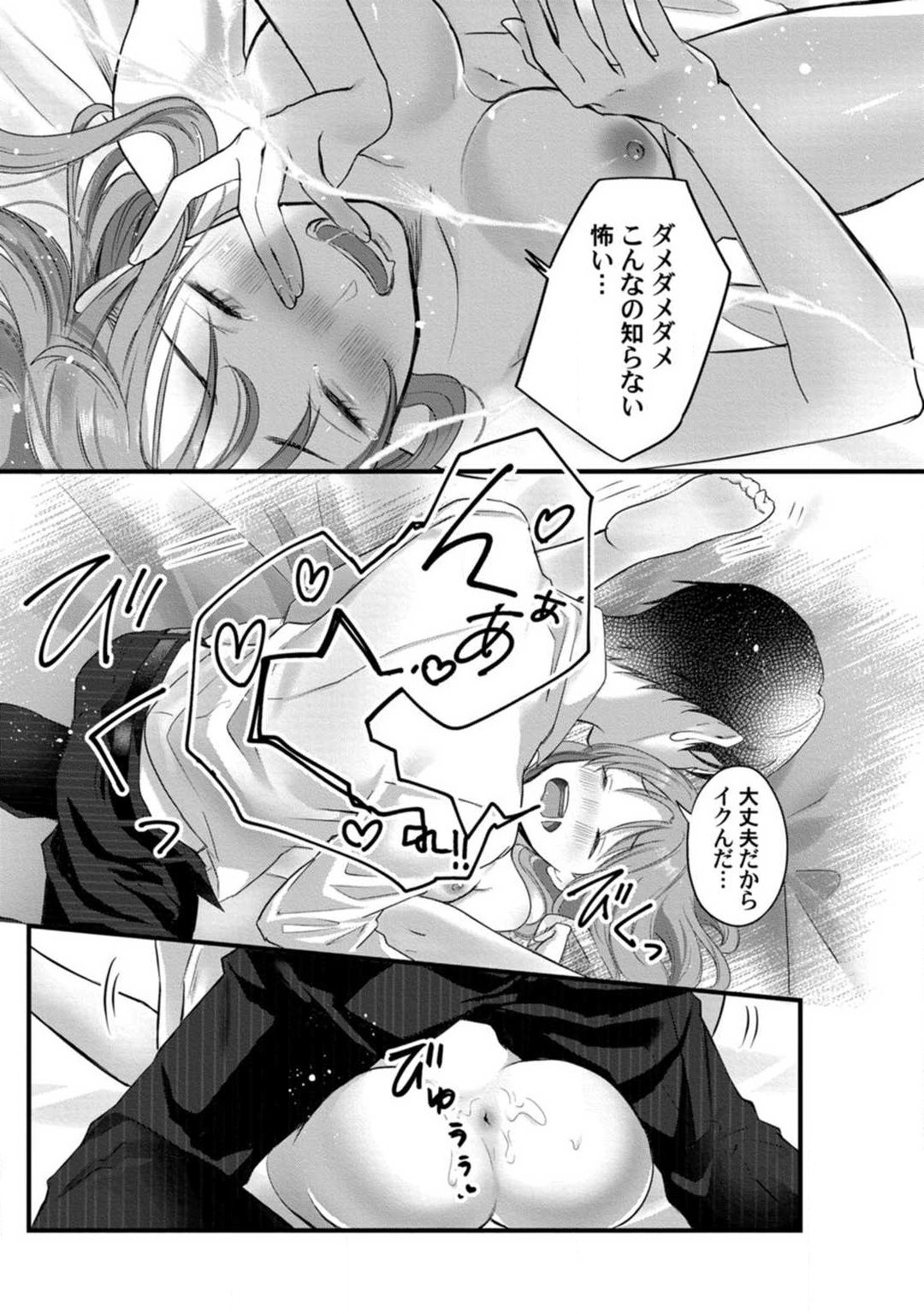 Page 131