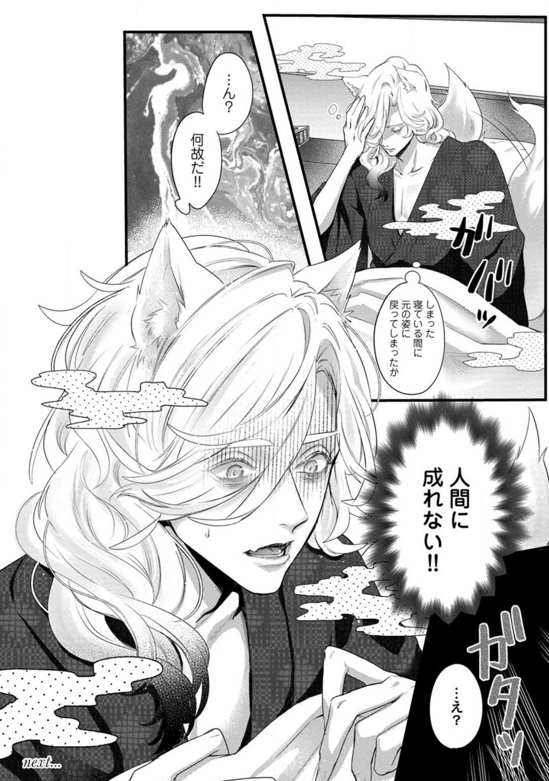 Page 134