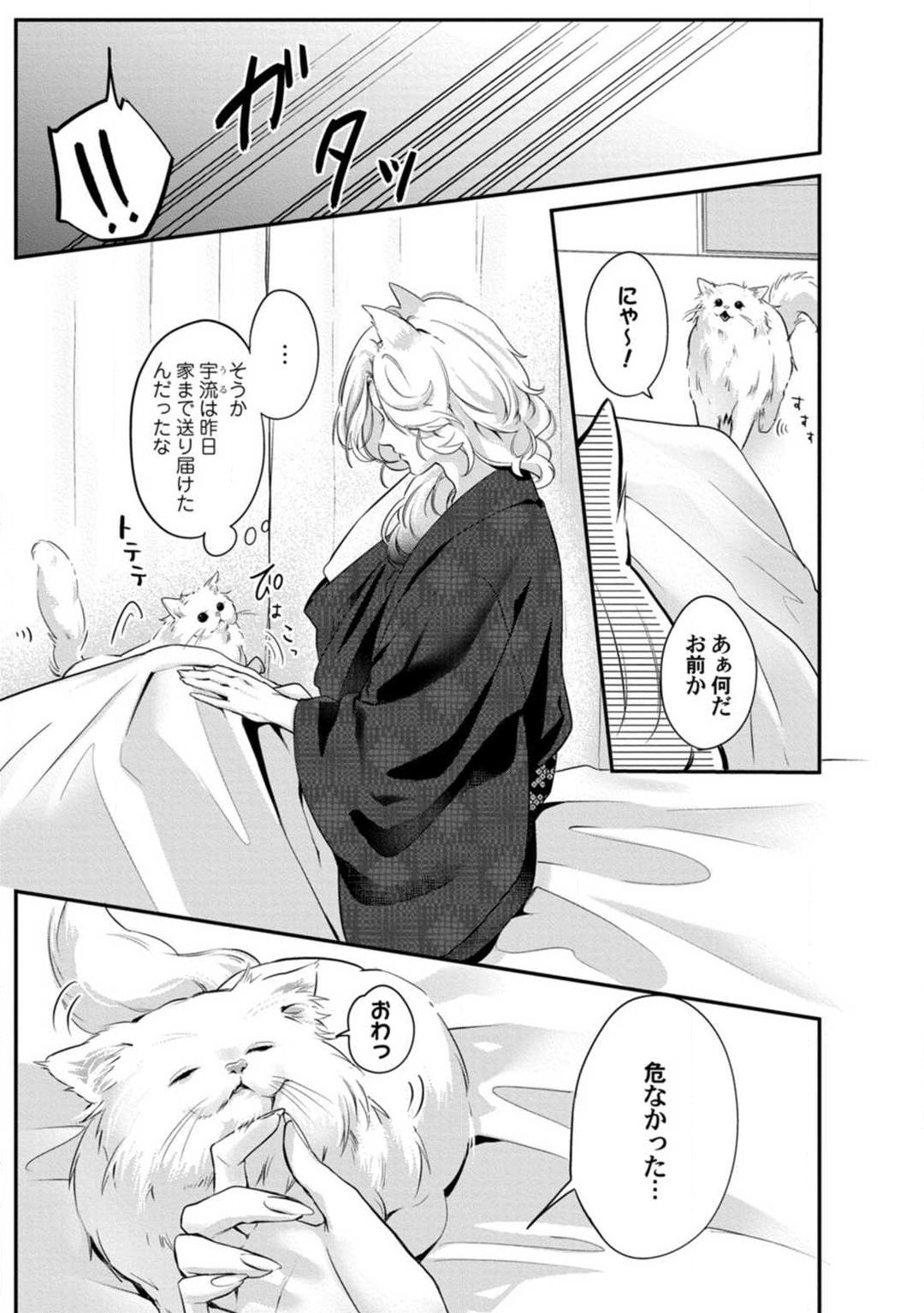 Page 136