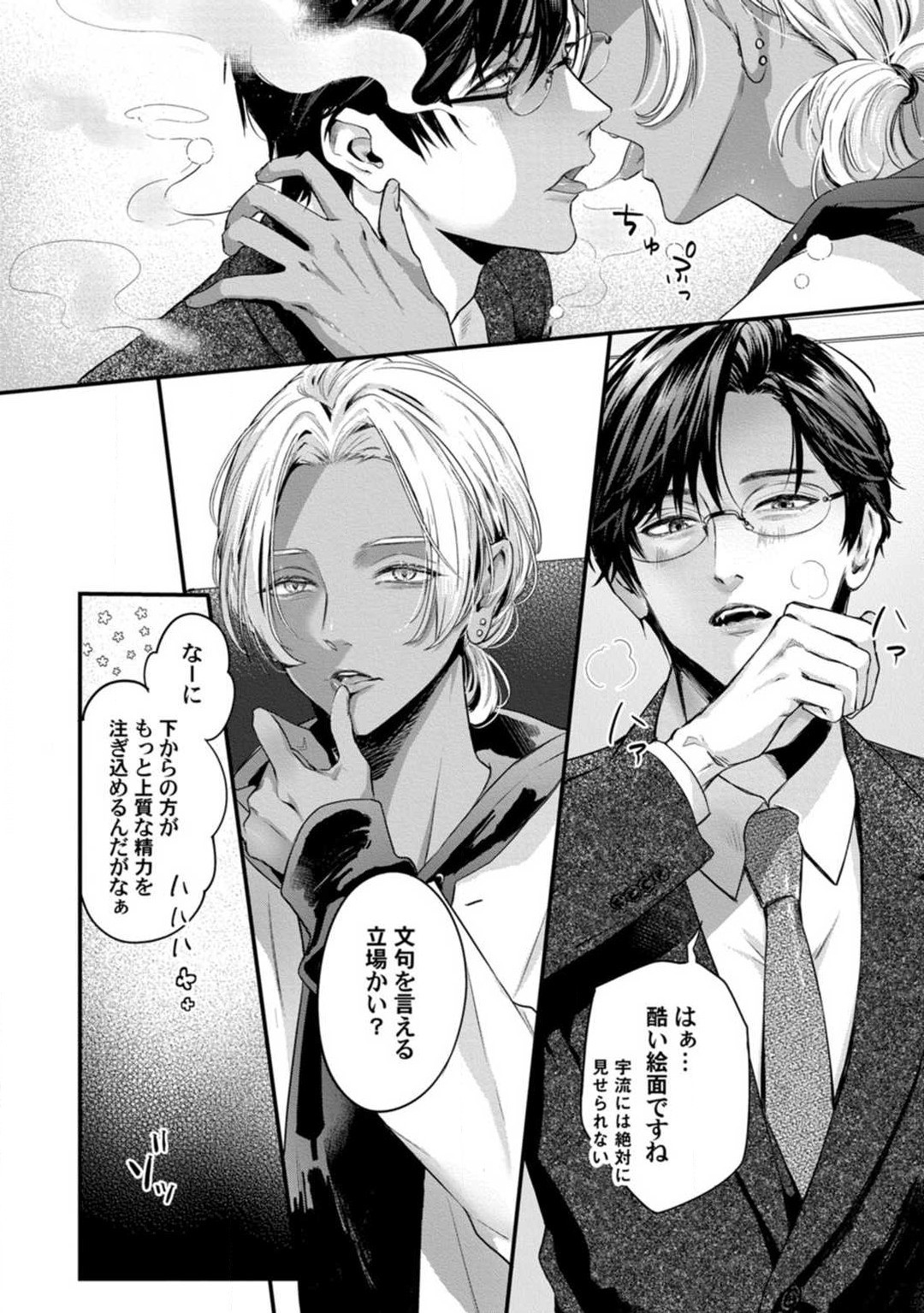 Page 139