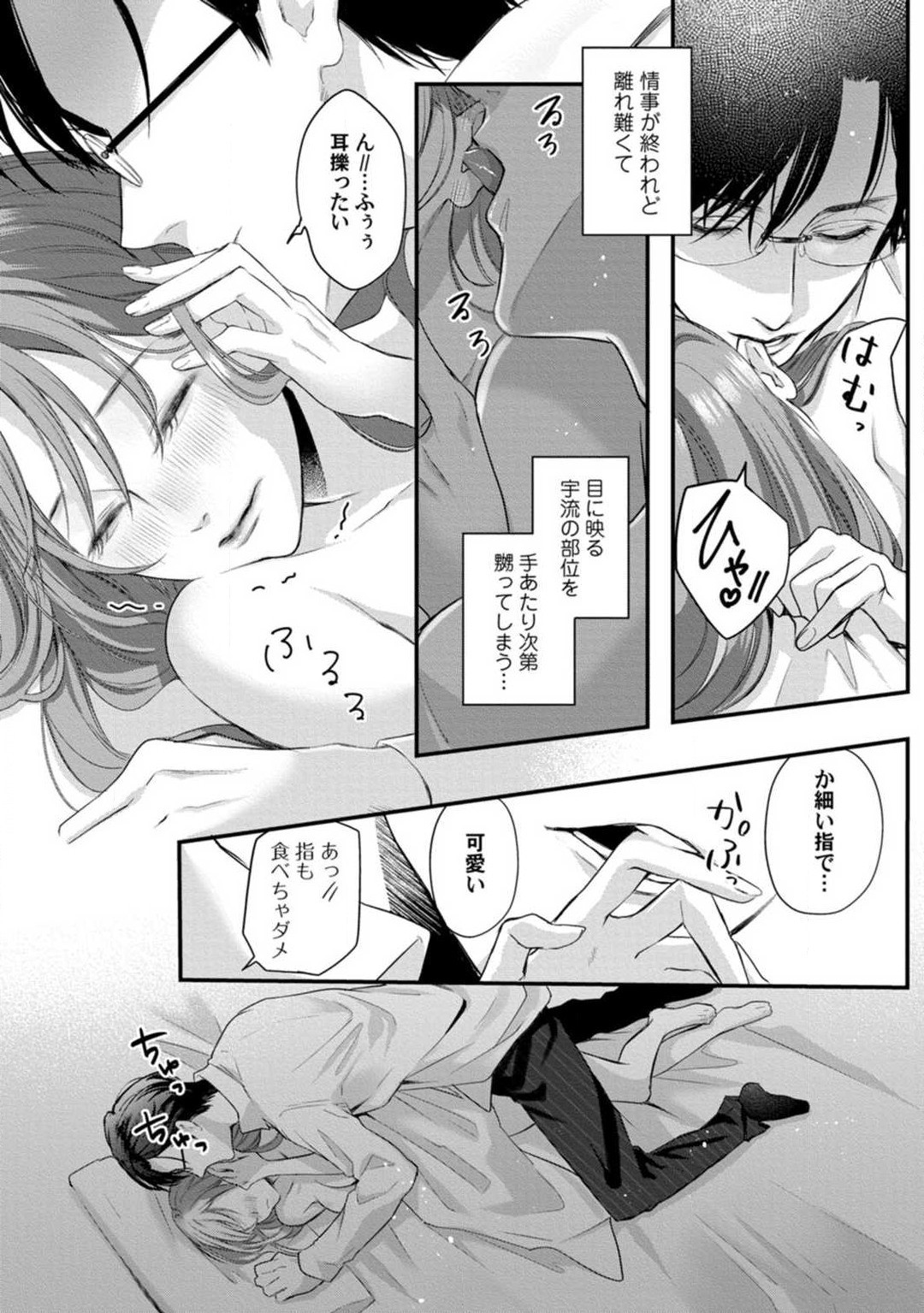 Page 141