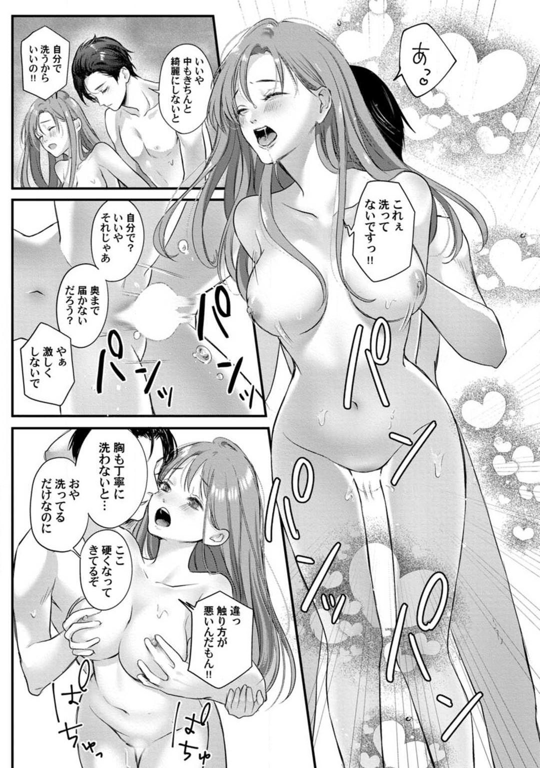 Page 148