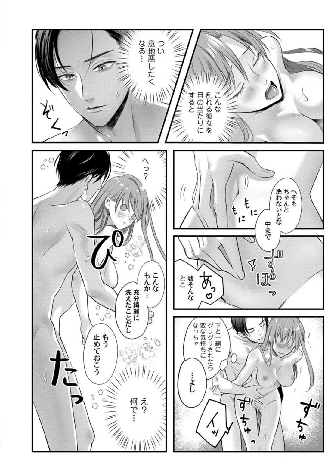 Page 149
