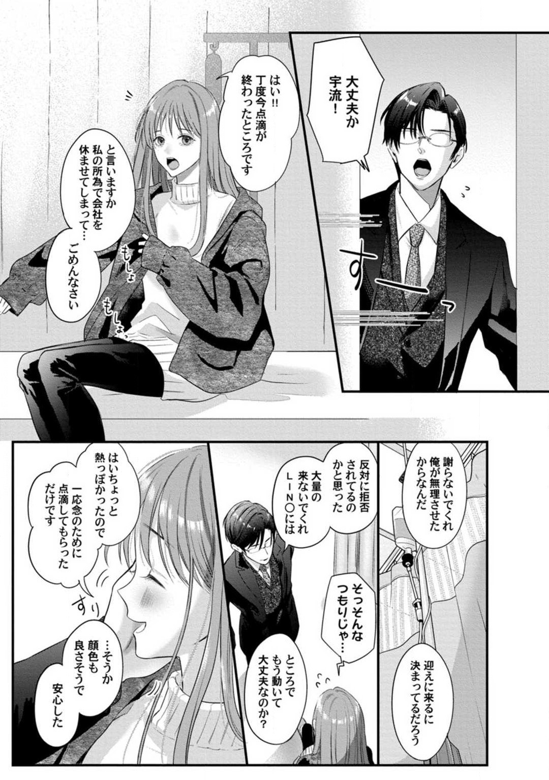 Page 158