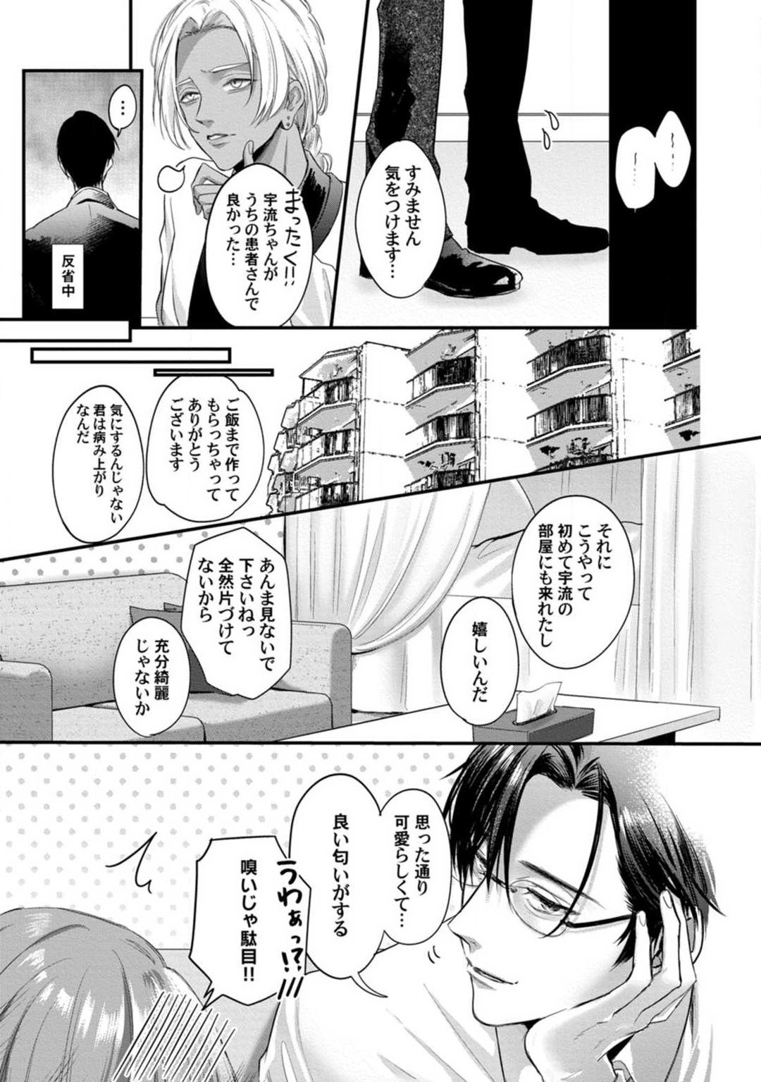 Page 160