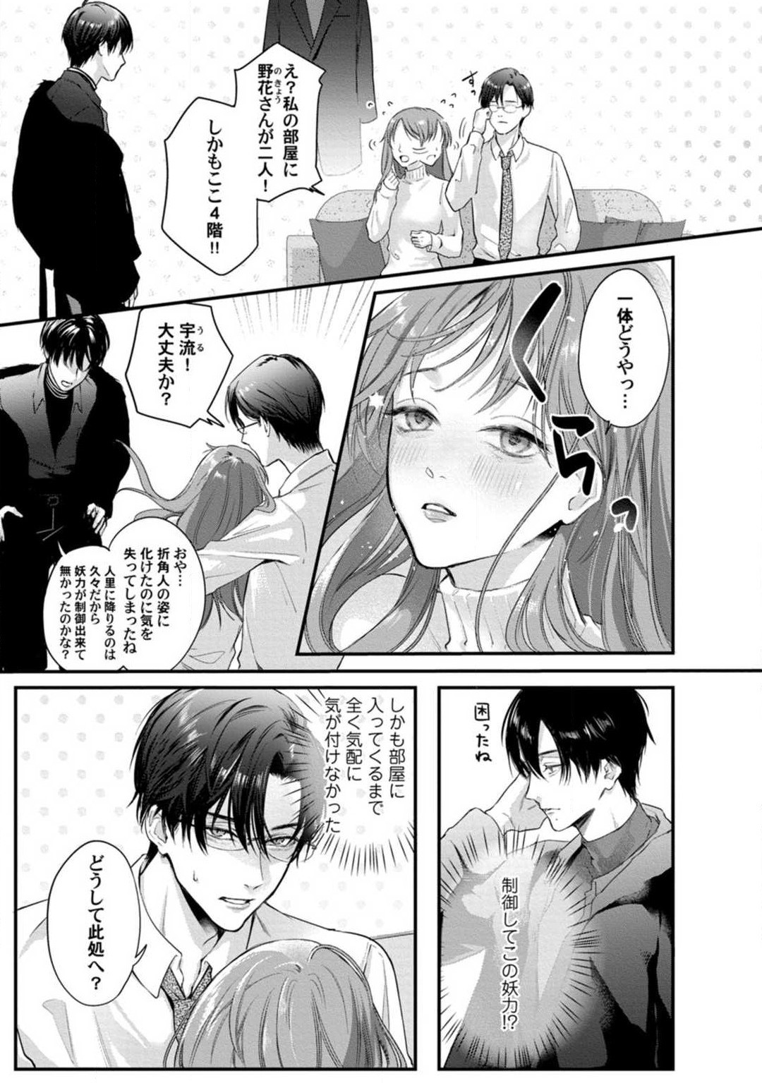 Page 166