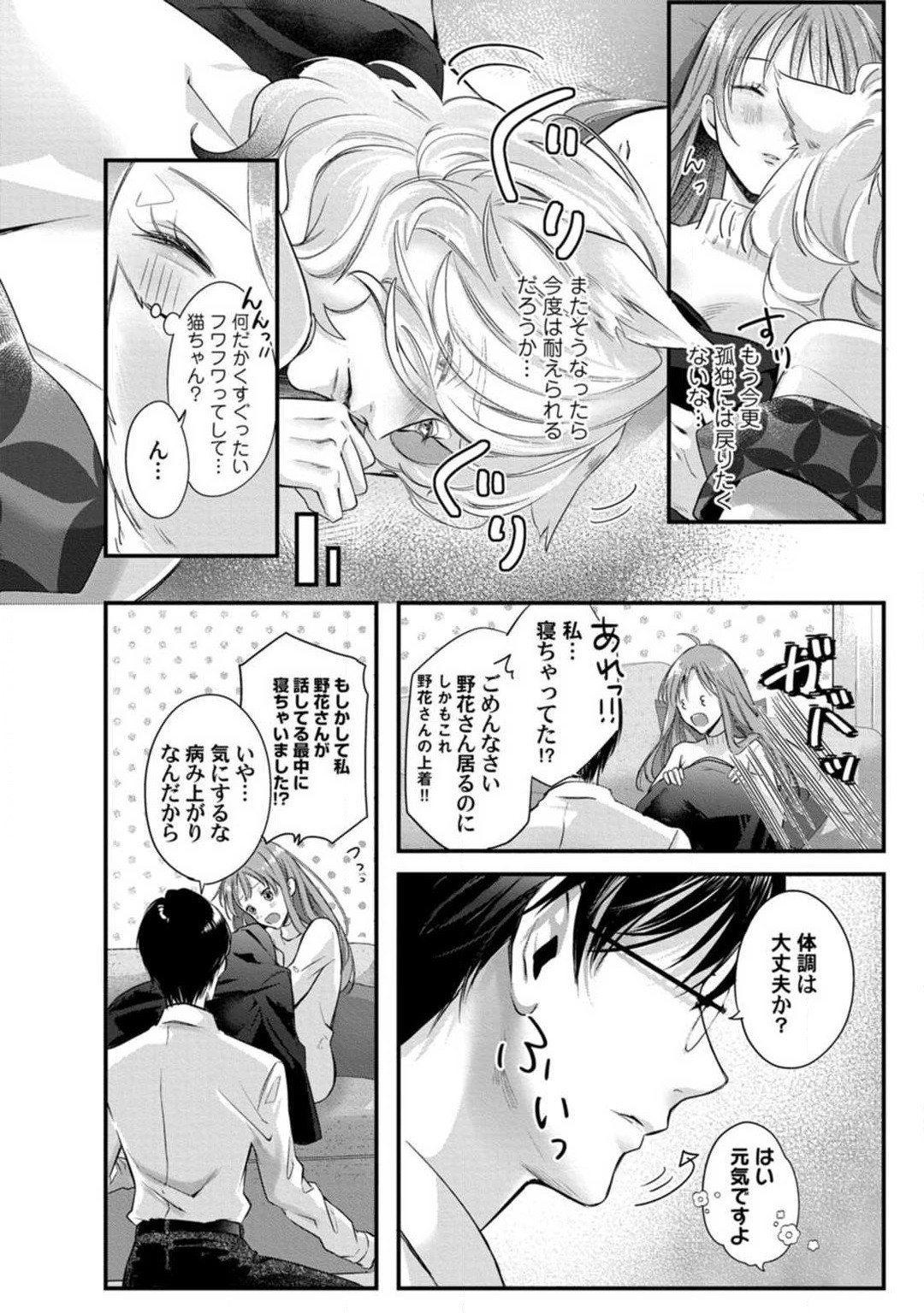 Page 169