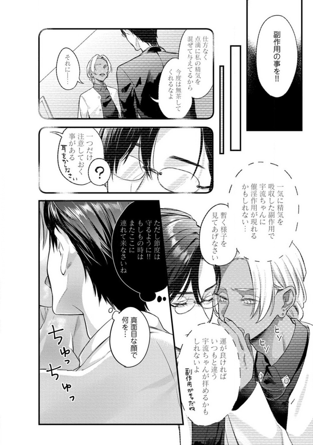 Page 175