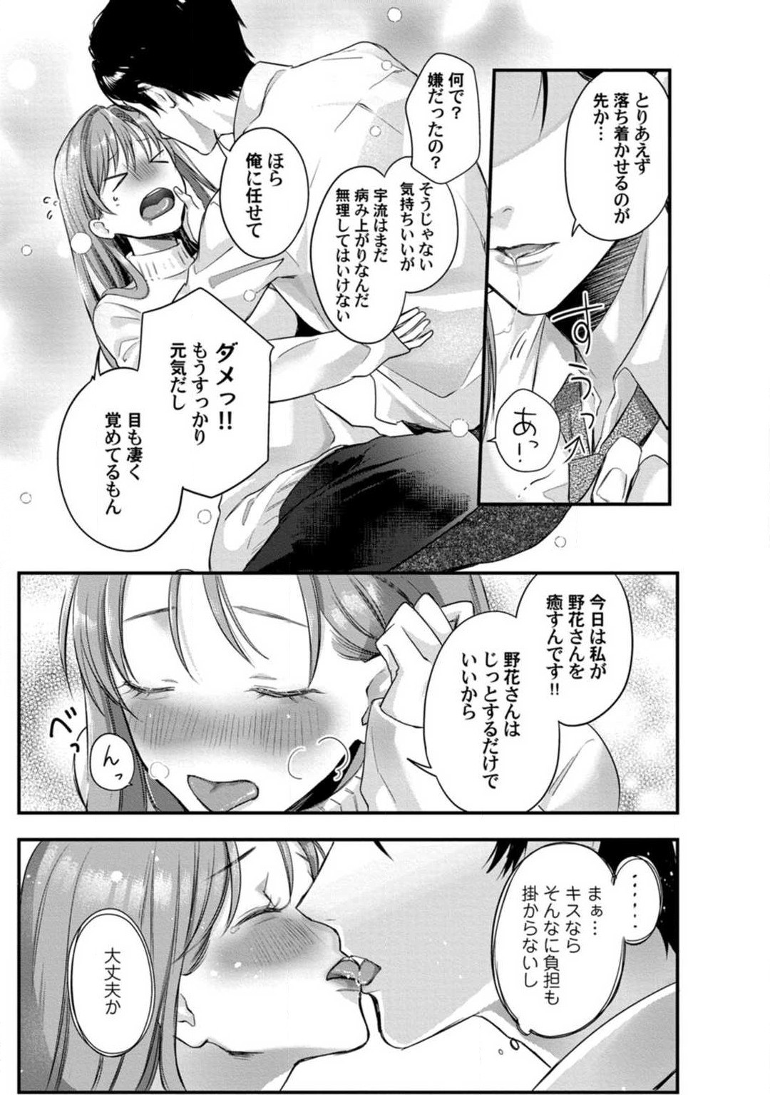 Page 176