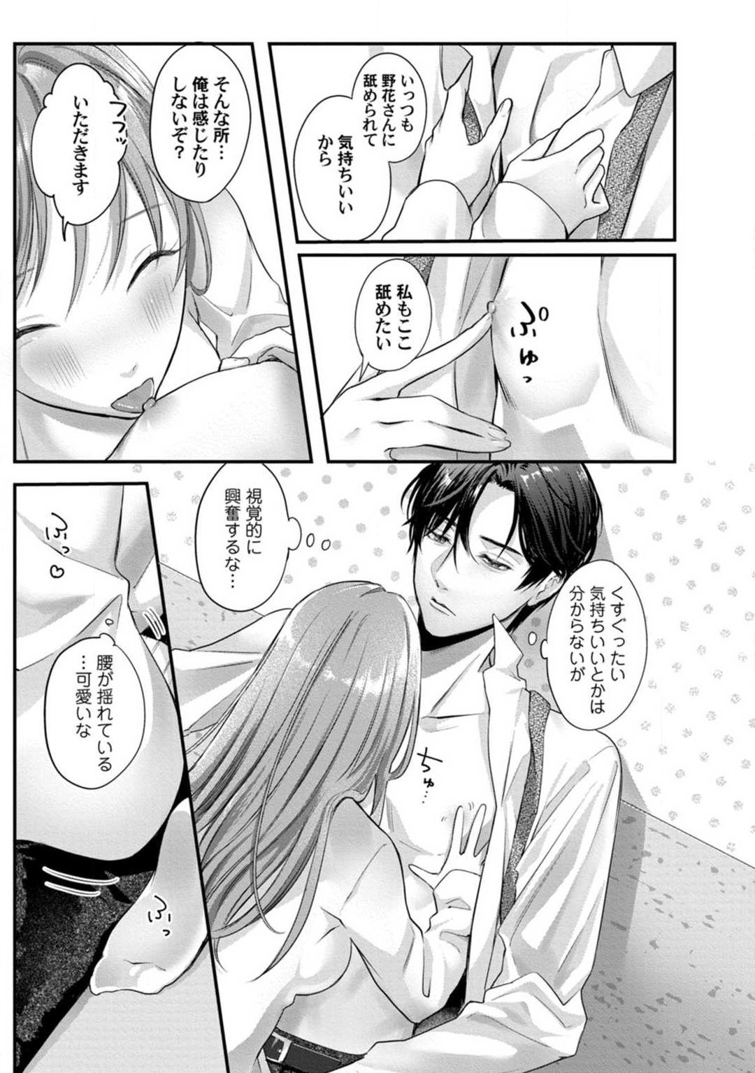 Page 178