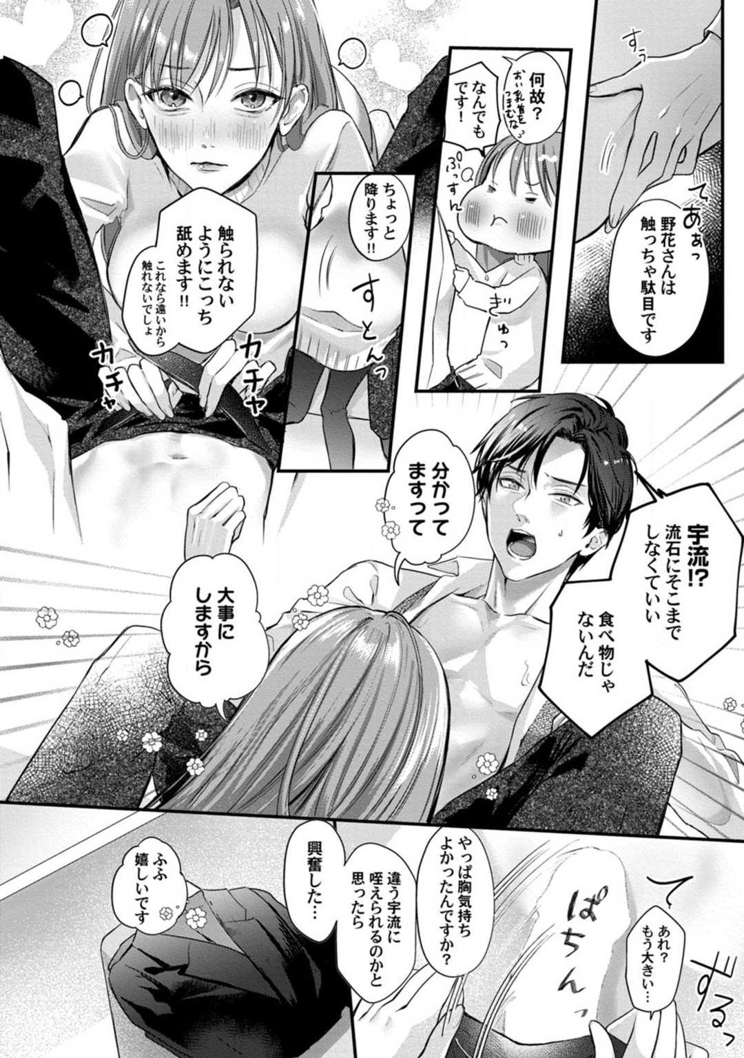Page 179