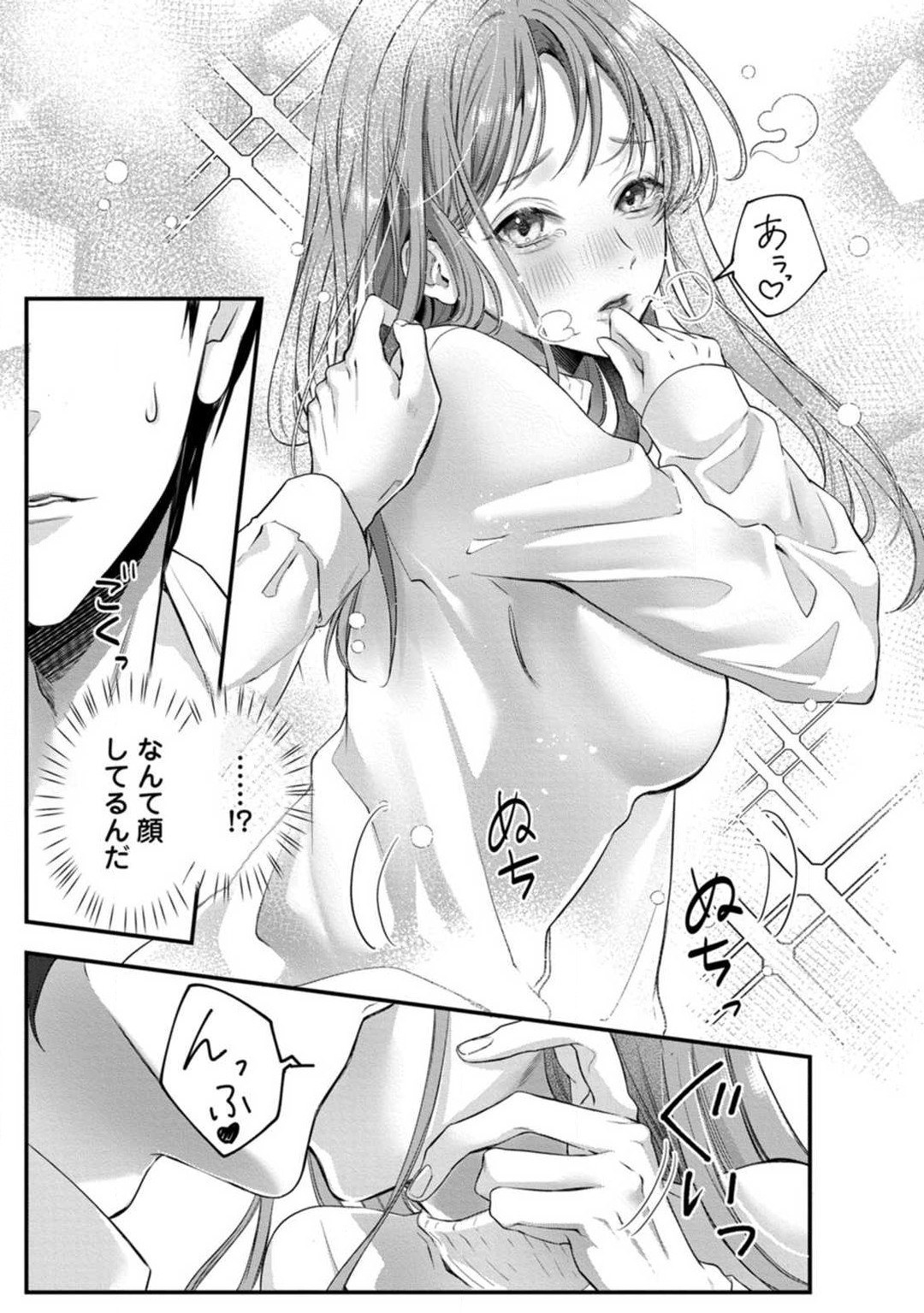 Page 184