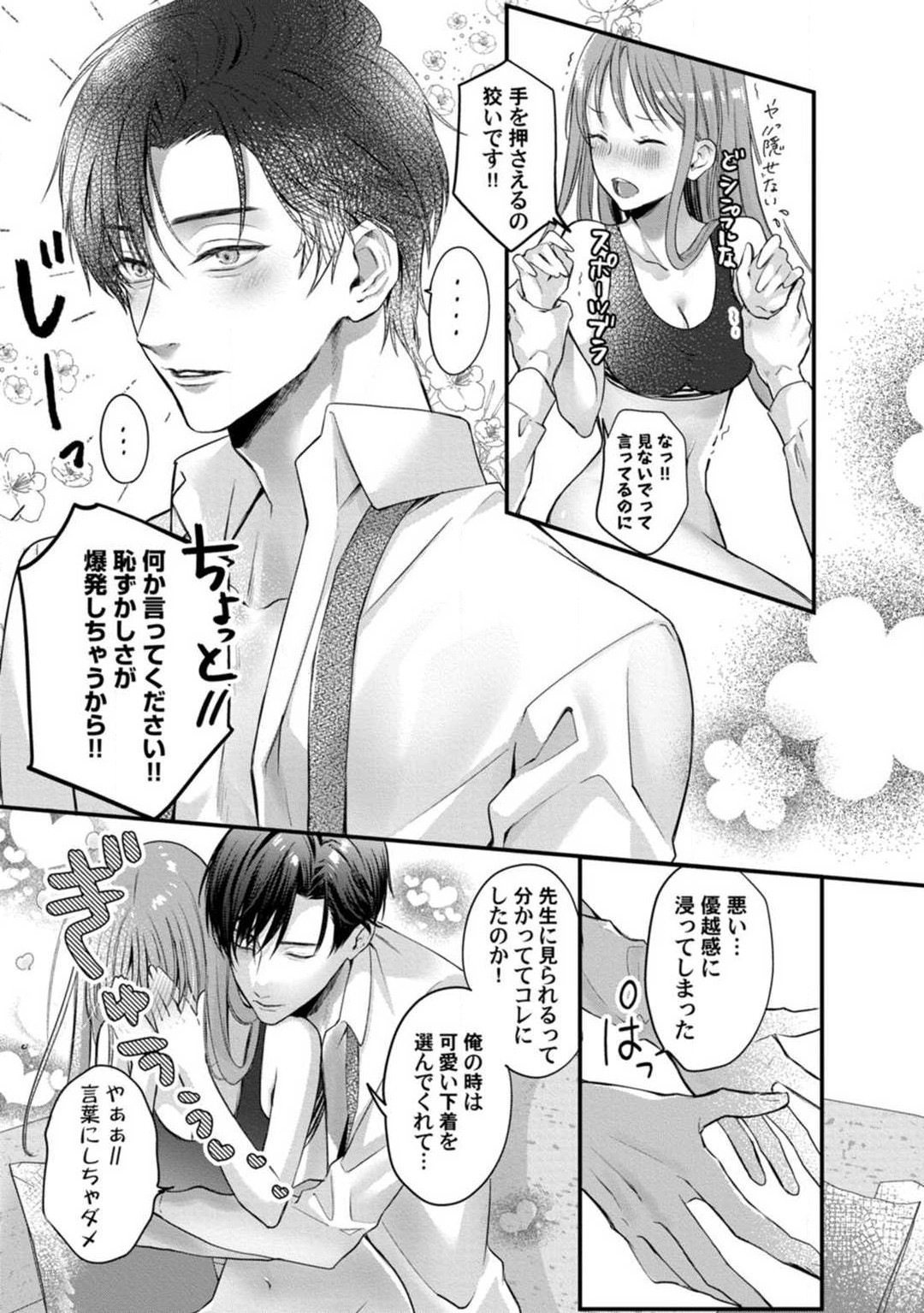 Page 186