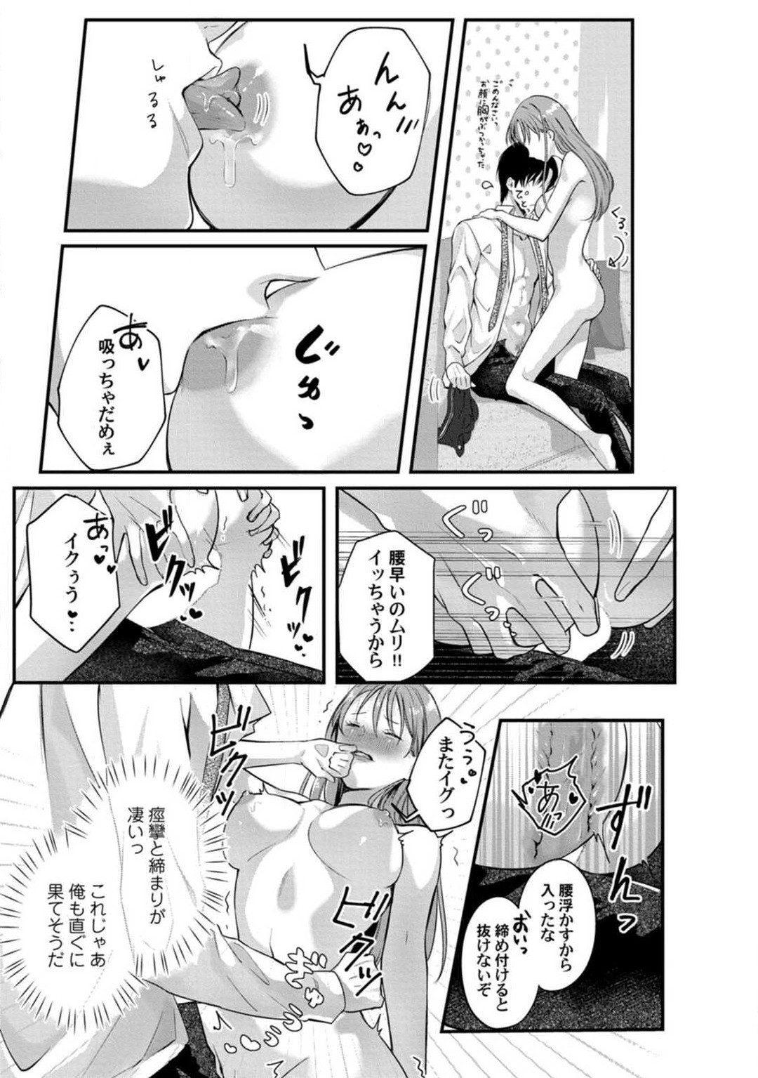 Page 188
