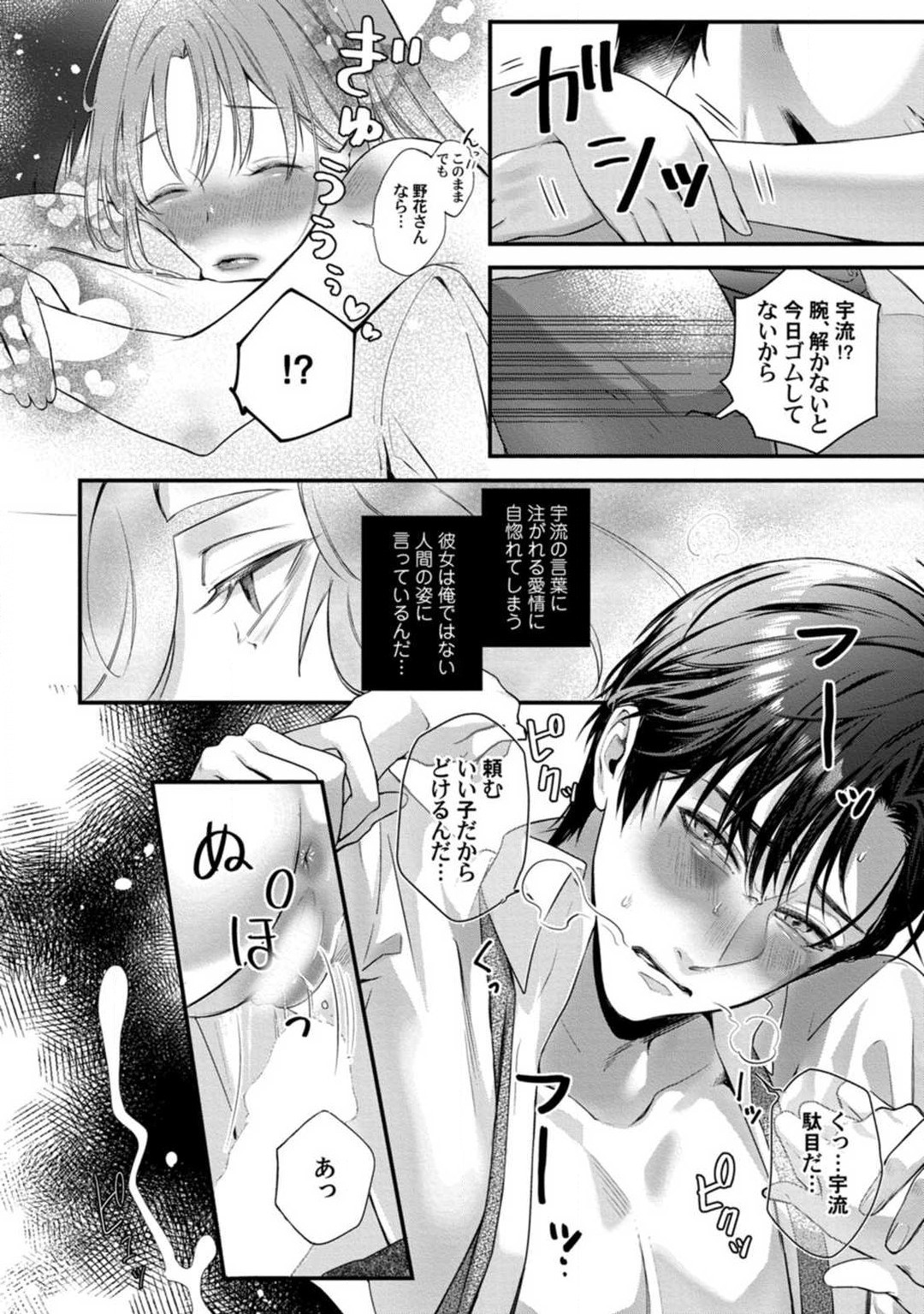 Page 189