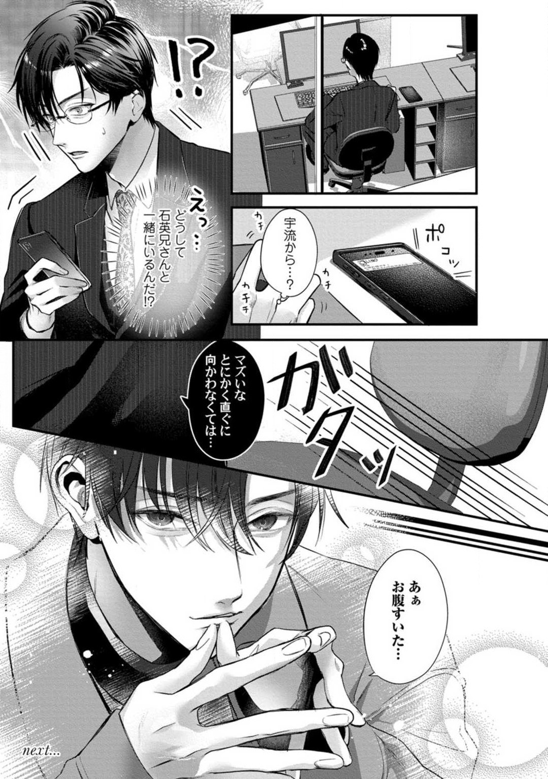 Page 196