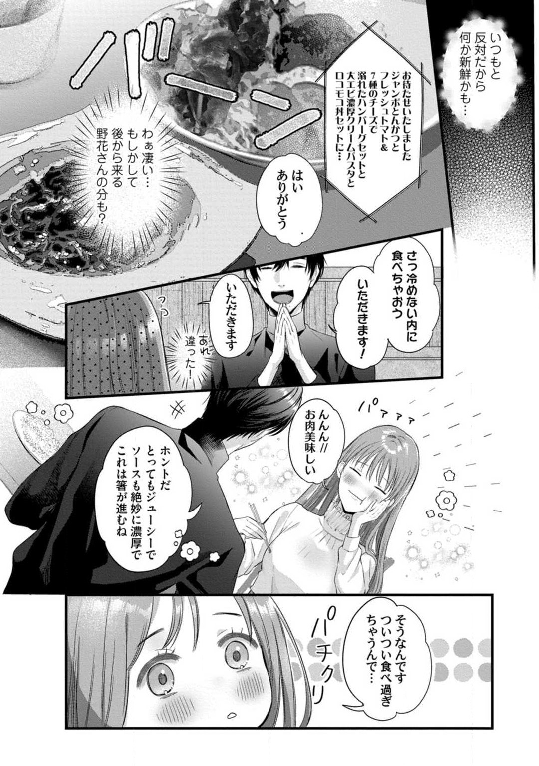 Page 201