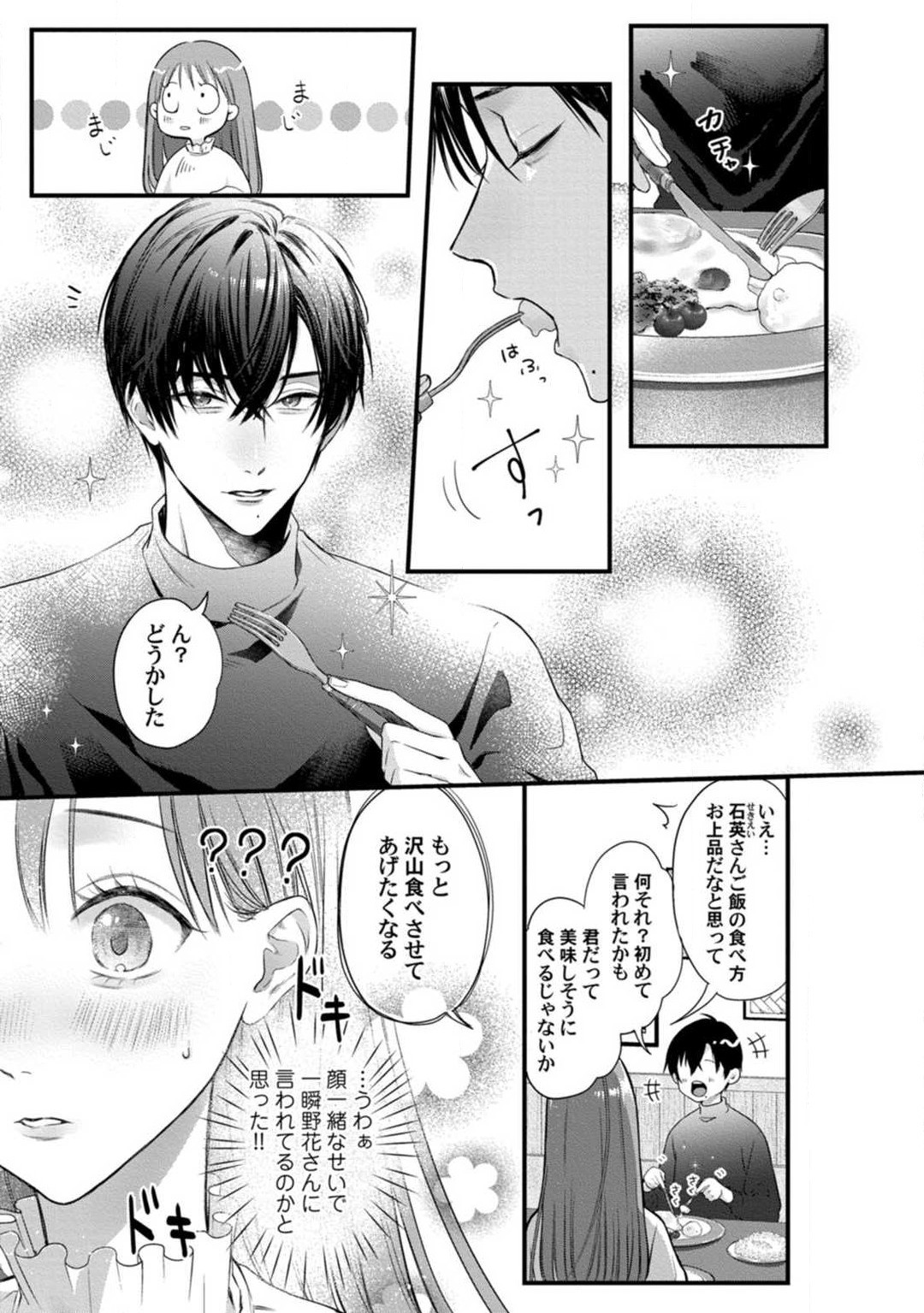 Page 202