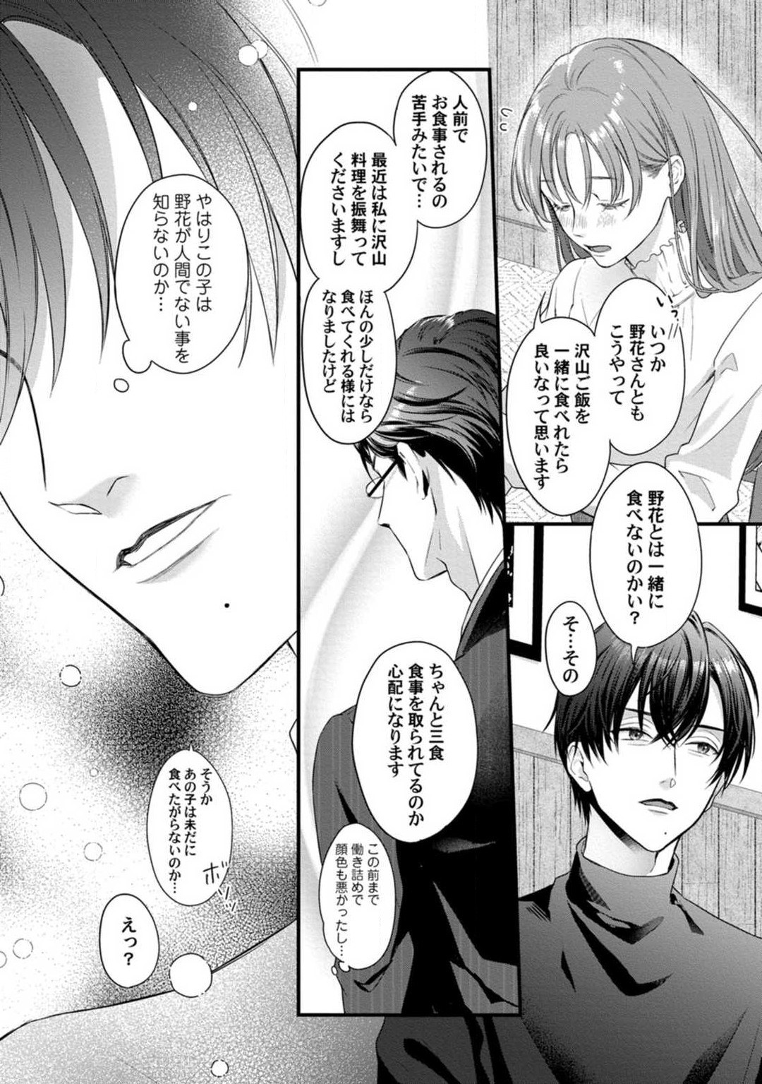 Page 203