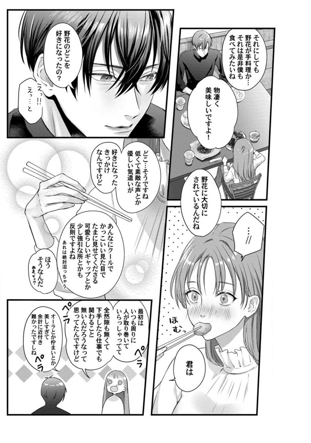 Page 204
