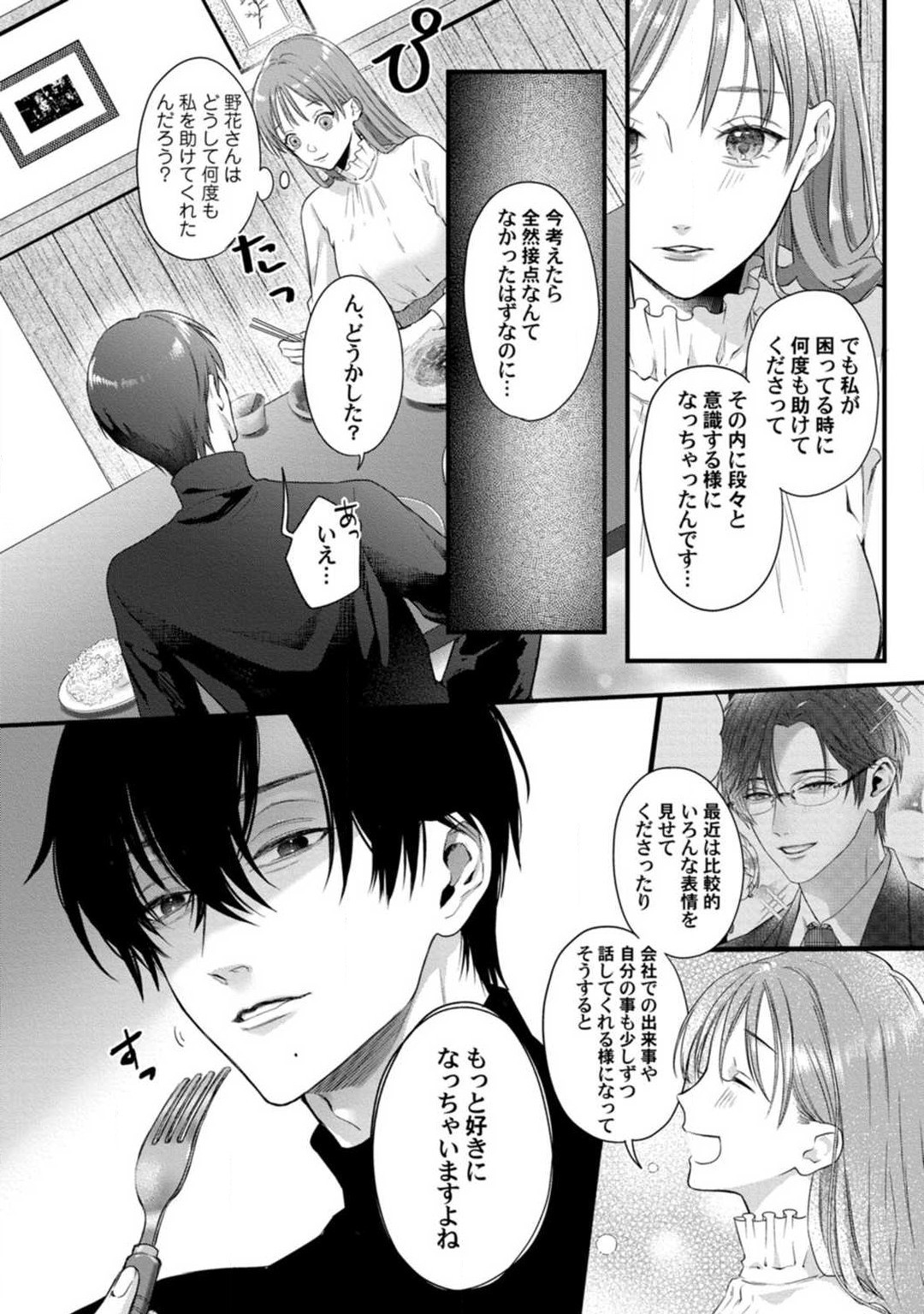 Page 205