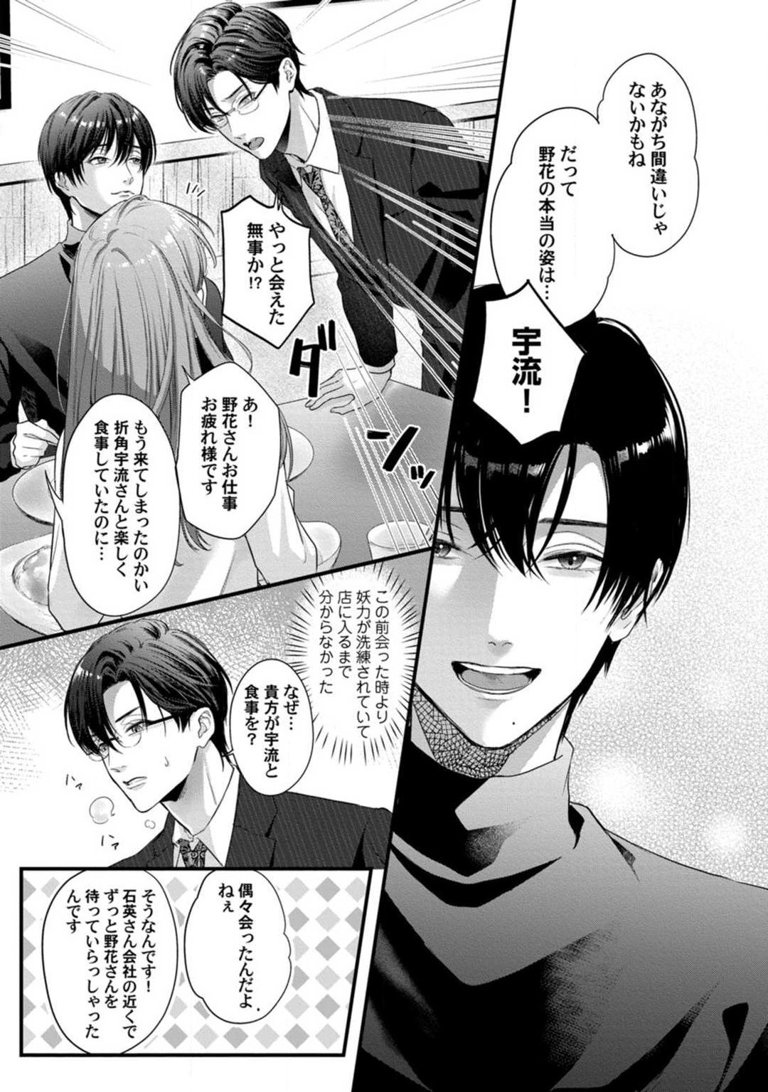 Page 210