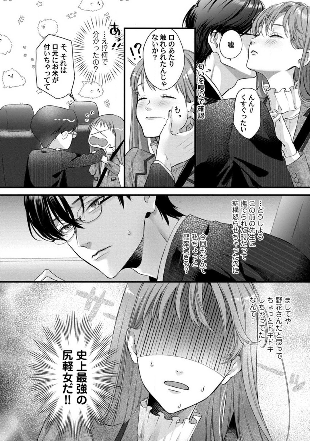 Page 213