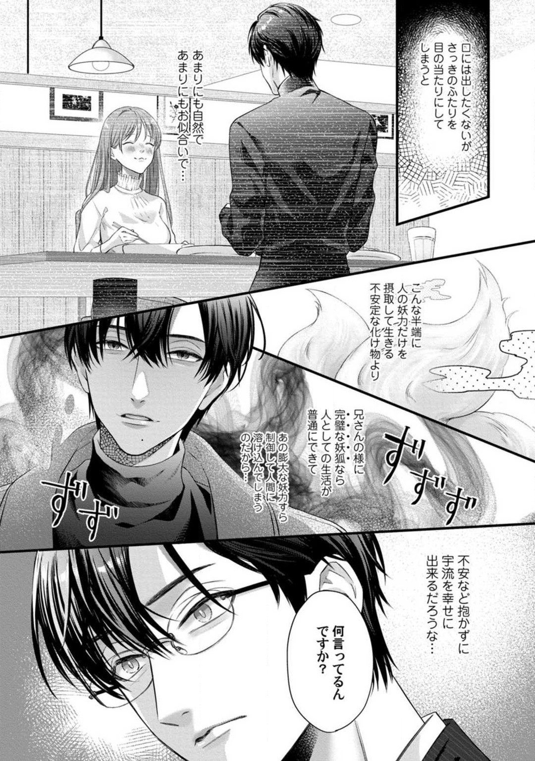 Page 215