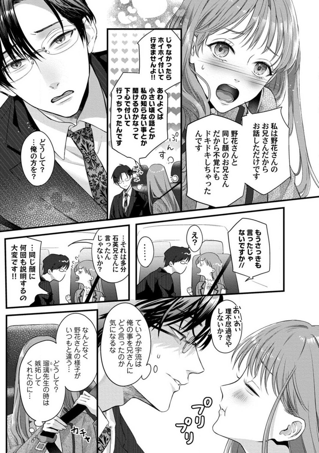 Page 216