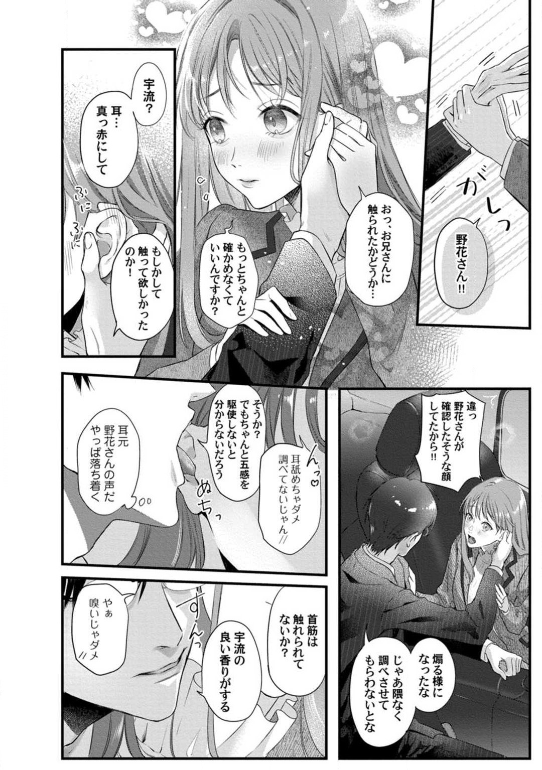 Page 217