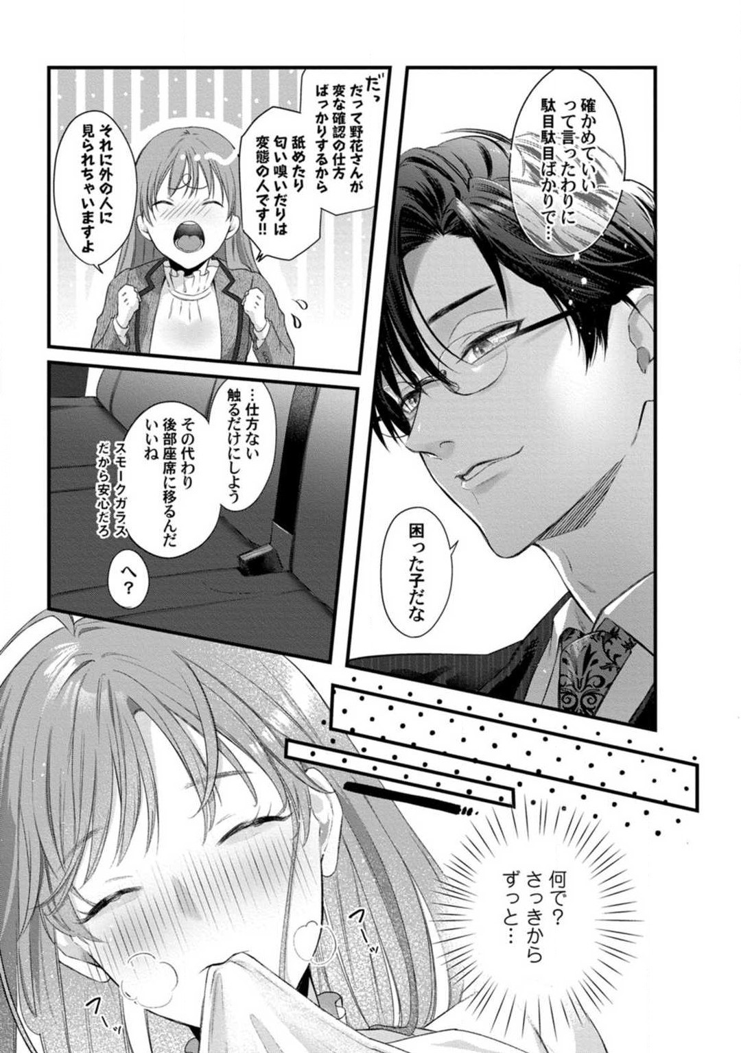 Page 218
