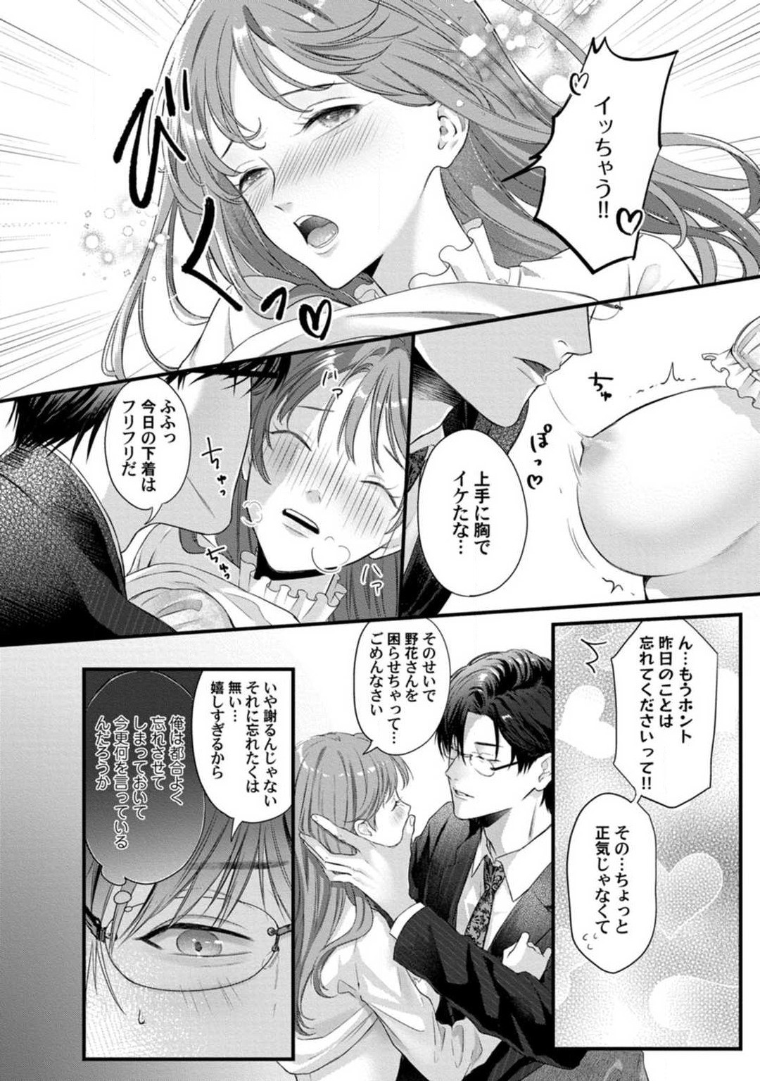 Page 221