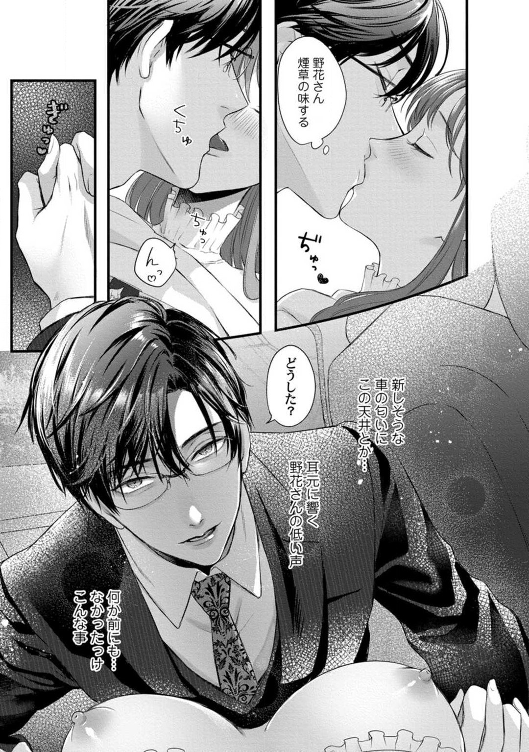 Page 222