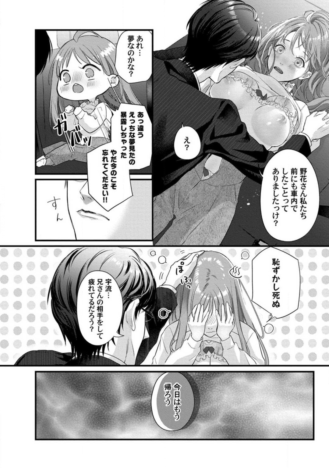 Page 223
